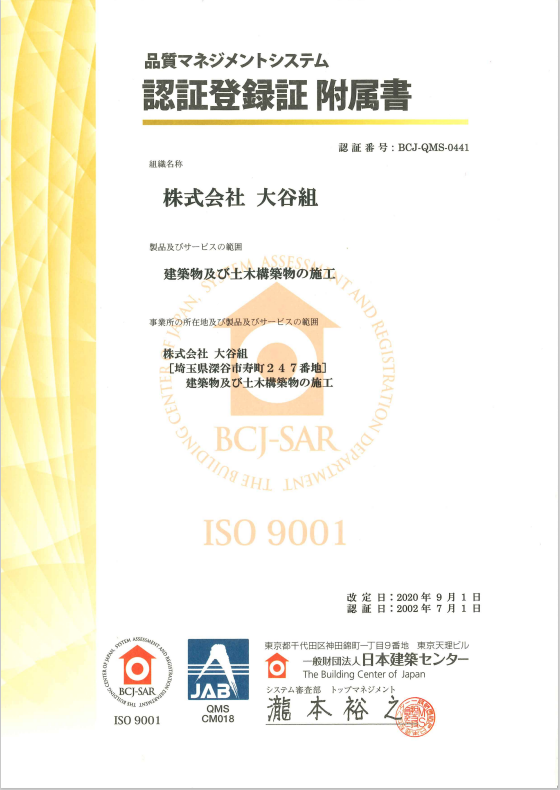 iso9001Ro^