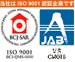 iso9001_logo