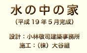 ̒̉ƃ^Cg