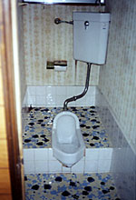 トイレの改修